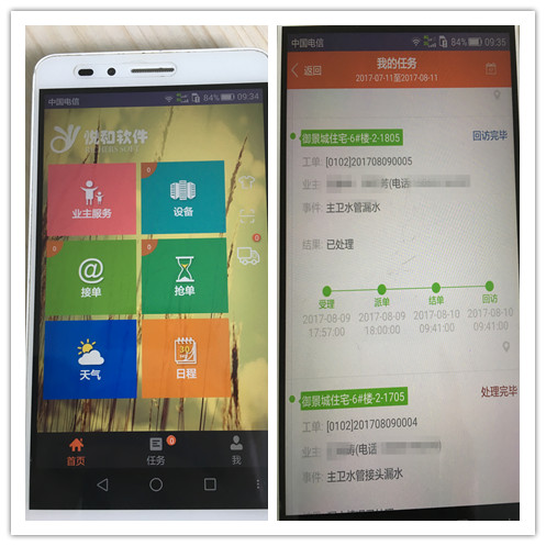 918������(�й���)�ٷ���վ