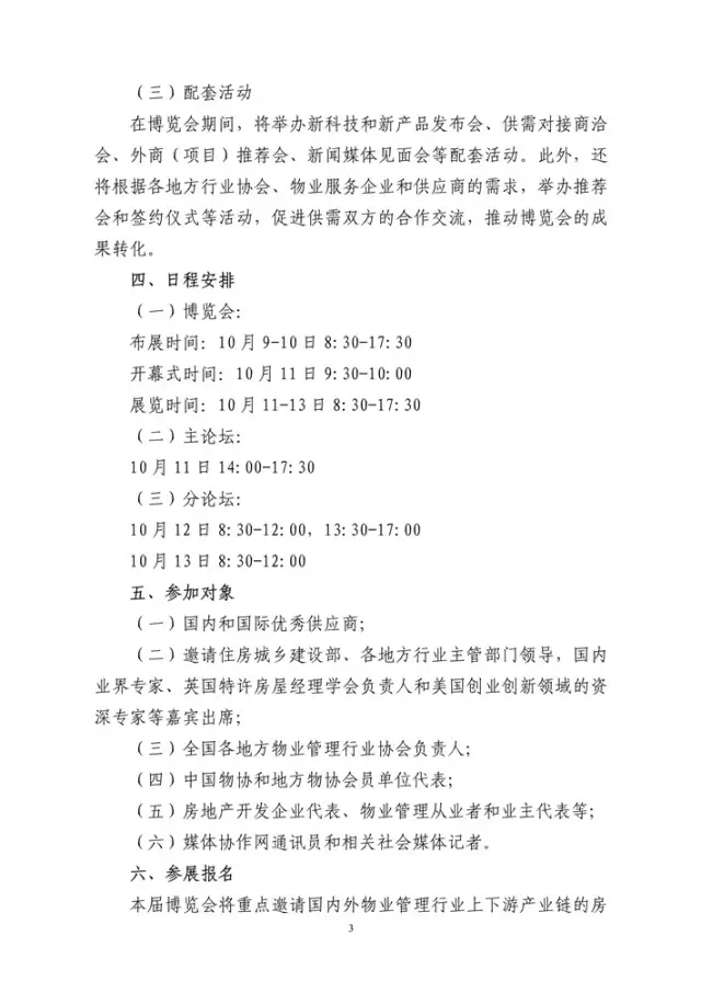 918������(�й���)�ٷ���վ