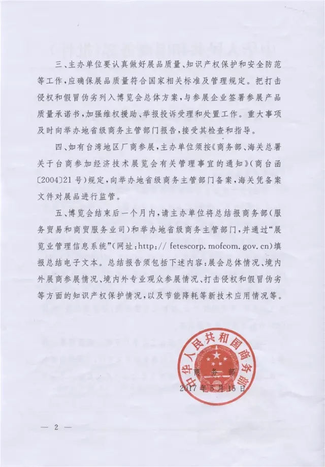 918������(�й���)�ٷ���վ