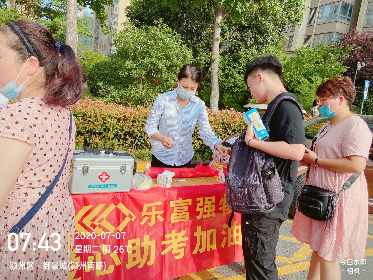 918������(�й���)�ٷ���վ